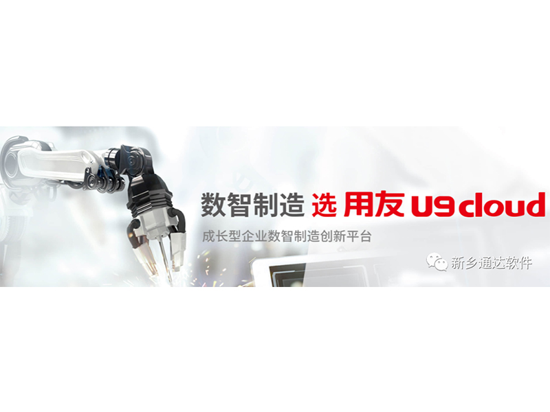 馬云：對企業(yè)而言，數(shù)字化才是活下去的關(guān)鍵