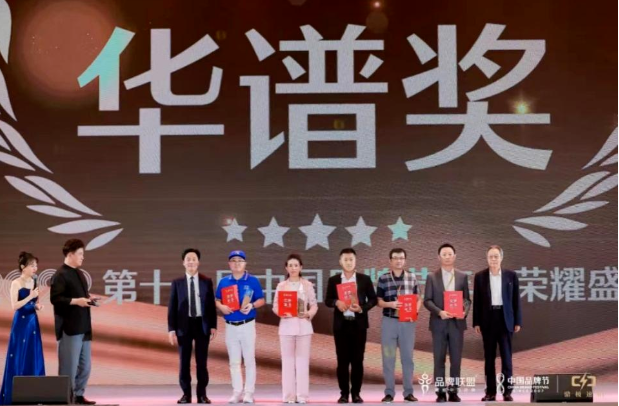 用友問鼎華譜獎，上榜中國品牌500強！