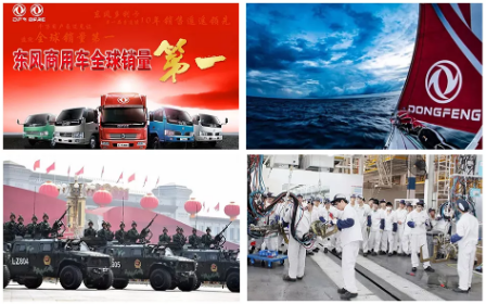 【簽約】東風汽車集團選擇用友NC Cloud，依托數(shù)字人力打造高績效組織文化